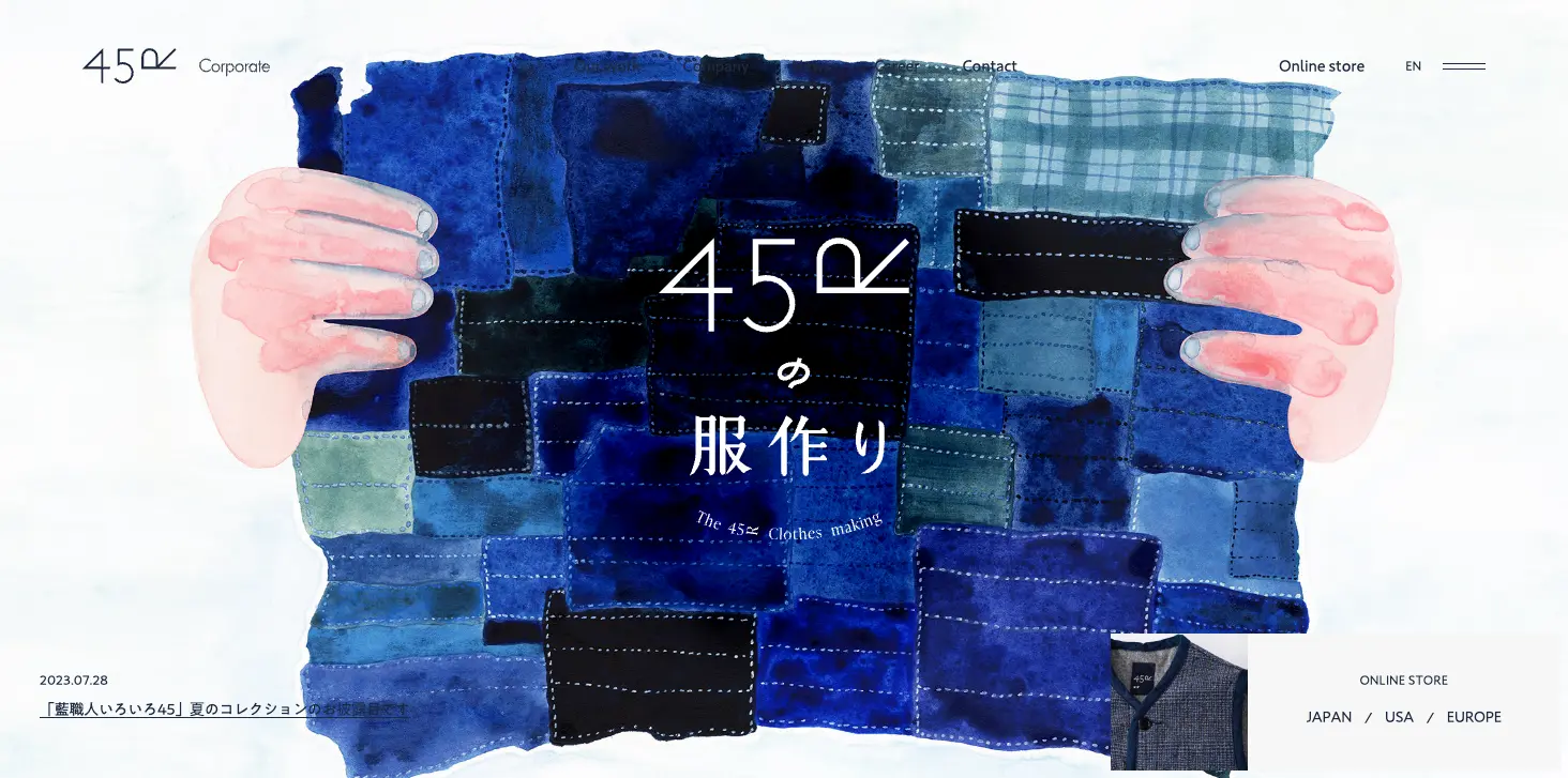45rpmスタジオ株式会社