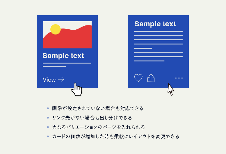 カードコンポーネント