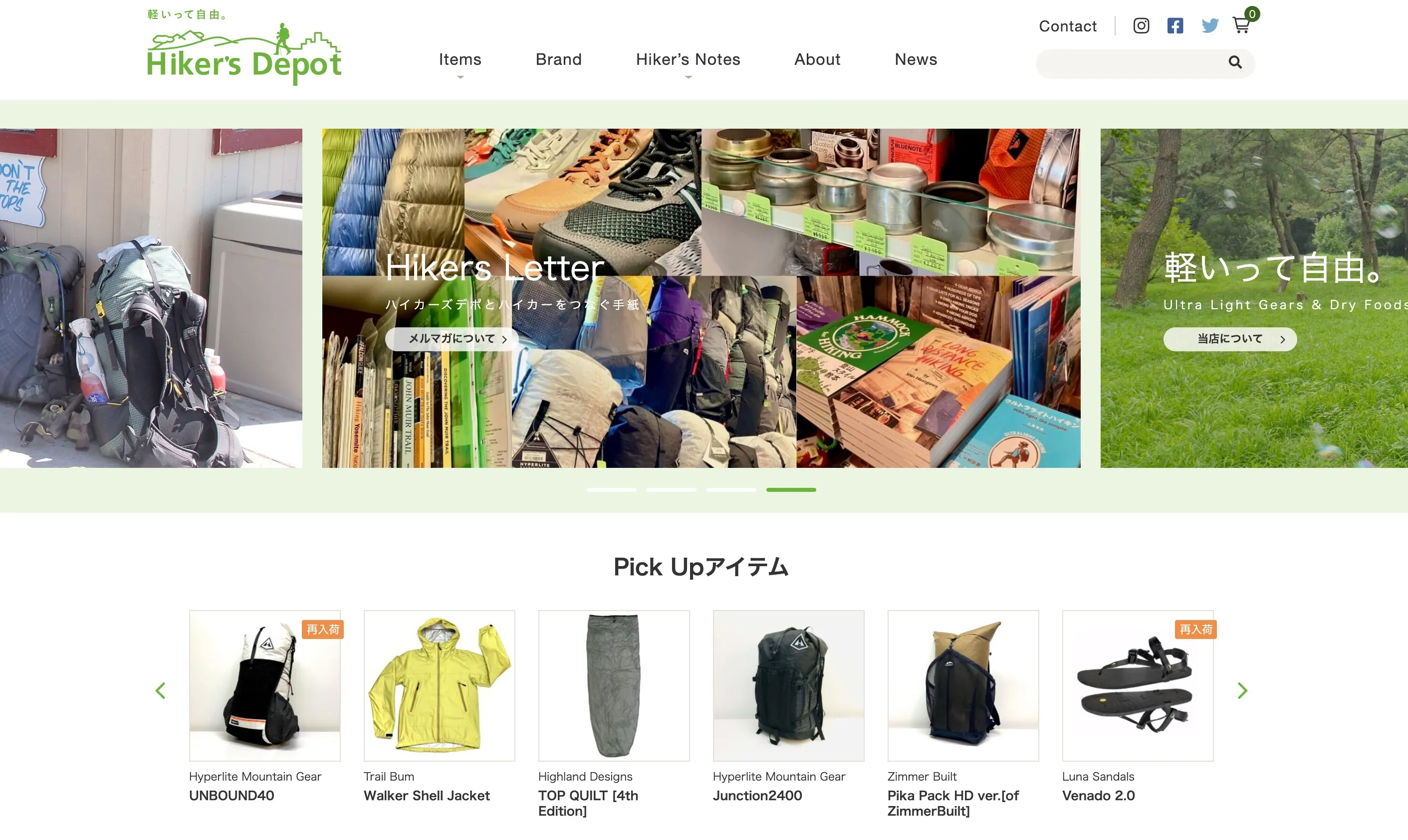 Hiker’s Depot(ハイカーズデポ)| Shopify