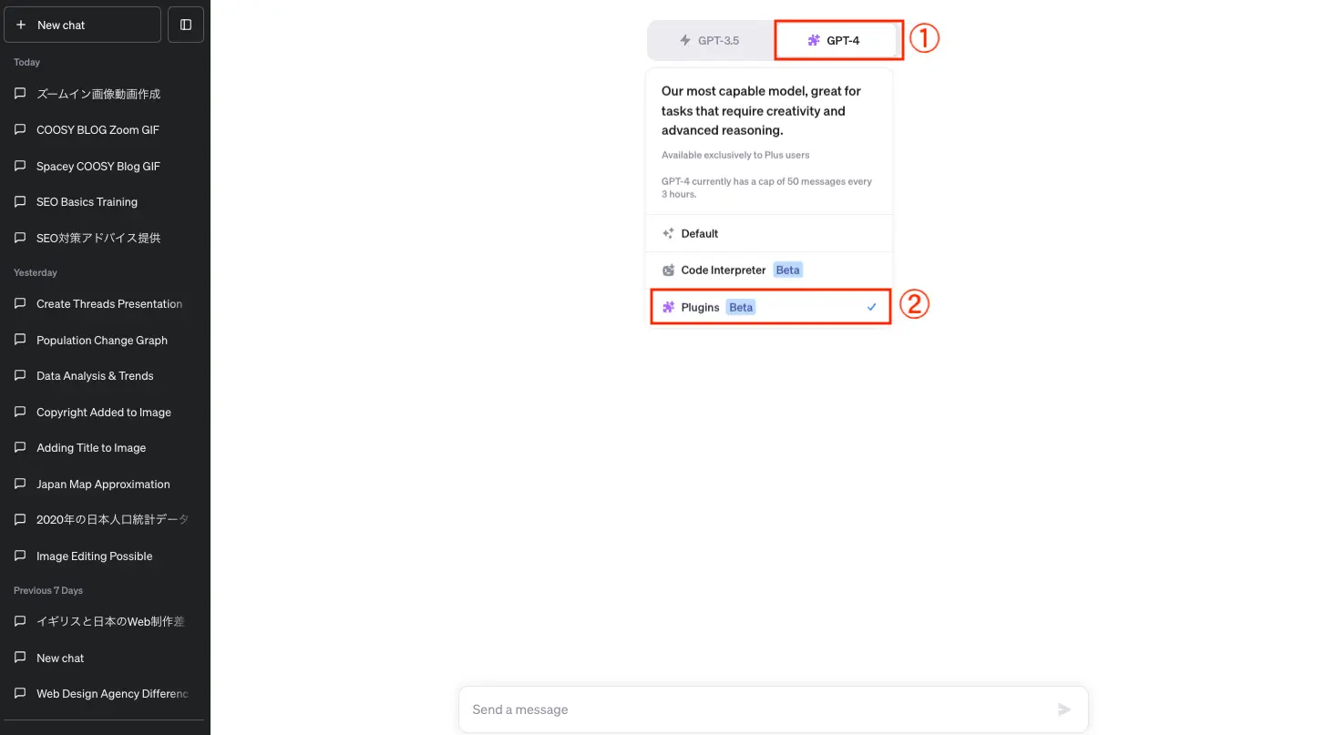 ①「GPT-4」にカーソルを合わせると②「Plugins」が出るので、これをクリック
