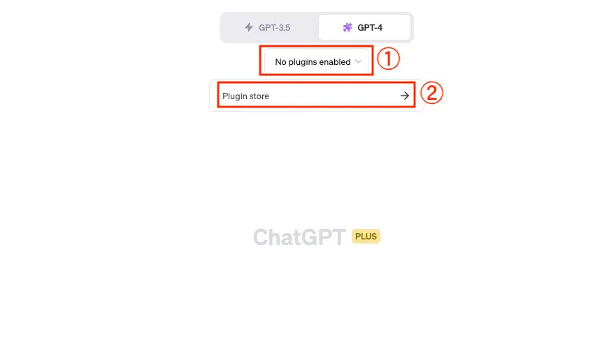 「Plugin Store」からプラグインを追加