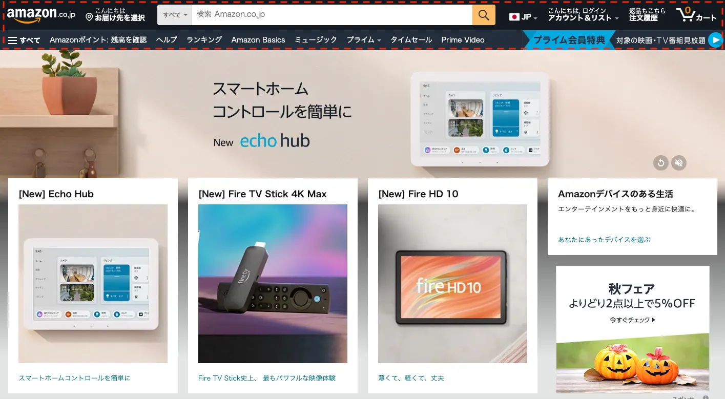 Amazon