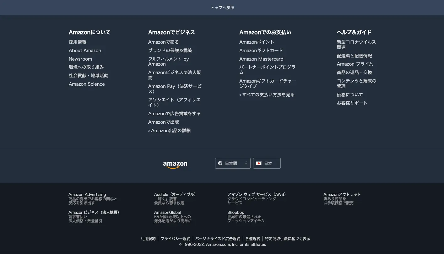 Amazon