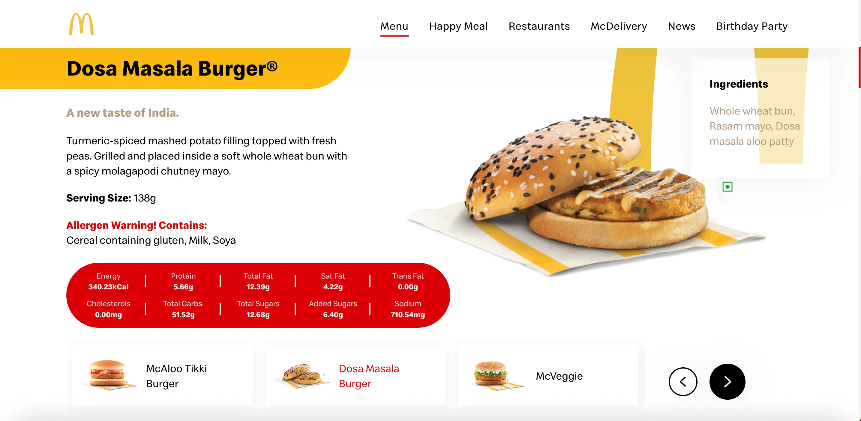 ファストフードチェーン店「マクドナルド株式会社」