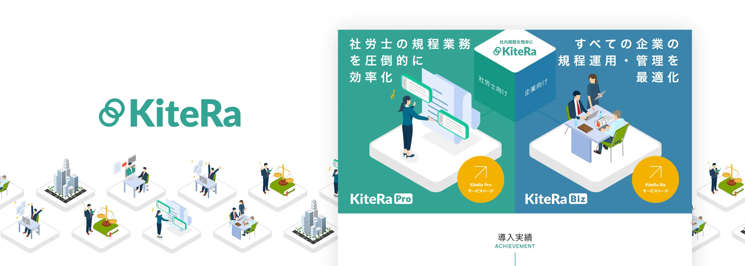 KiteRa