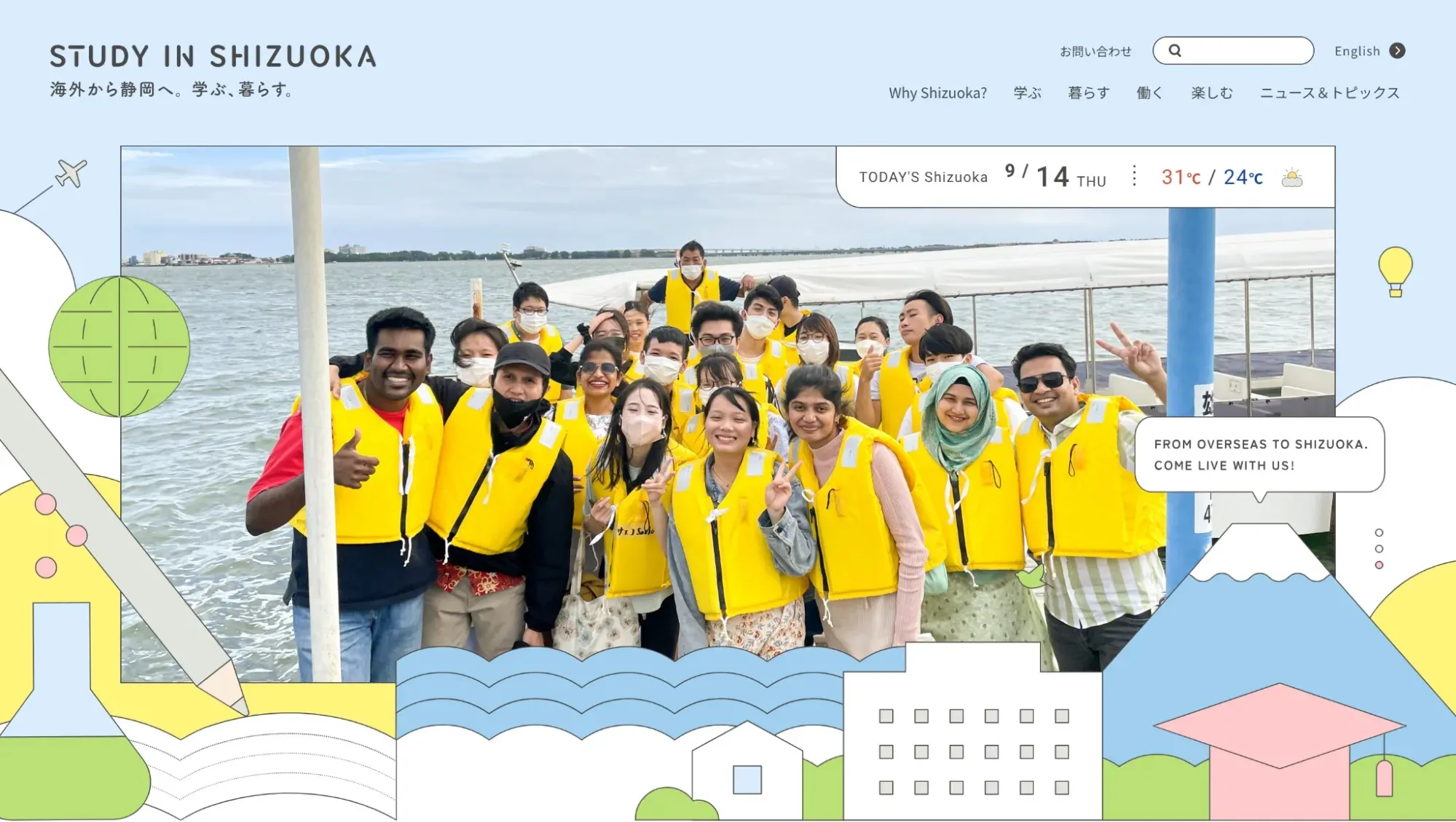 STUDY IN SHIZUOKA