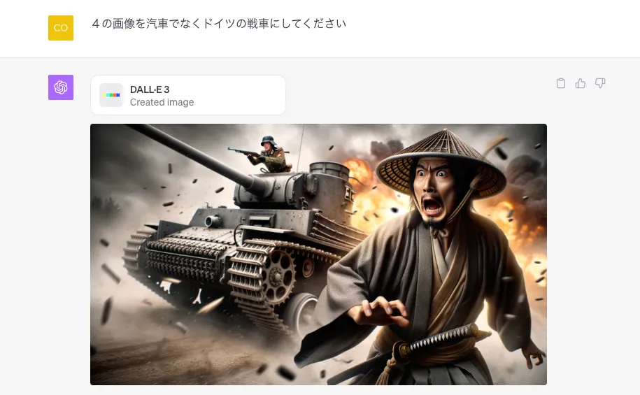 汽車でなくドイツの戦車に修正した画像
