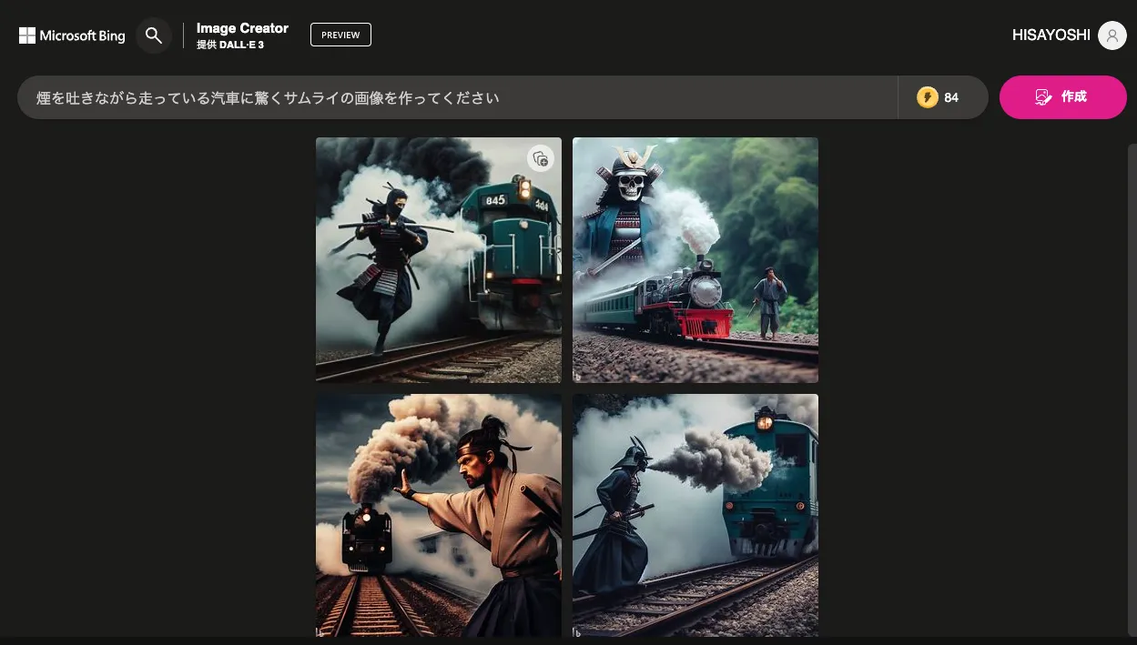 煙を吐きながら走っている汽車に驚くサムライの画像