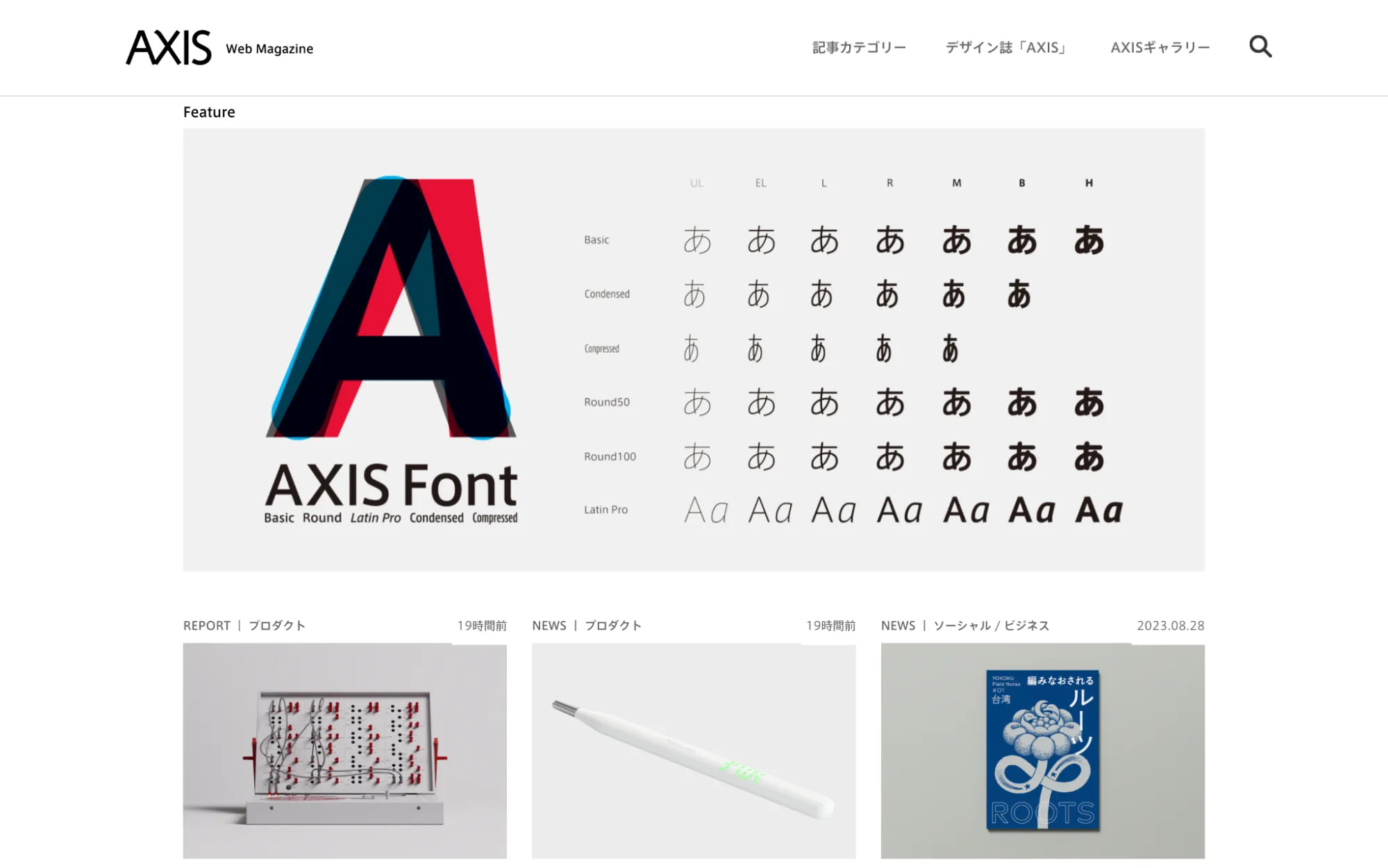 AXIS