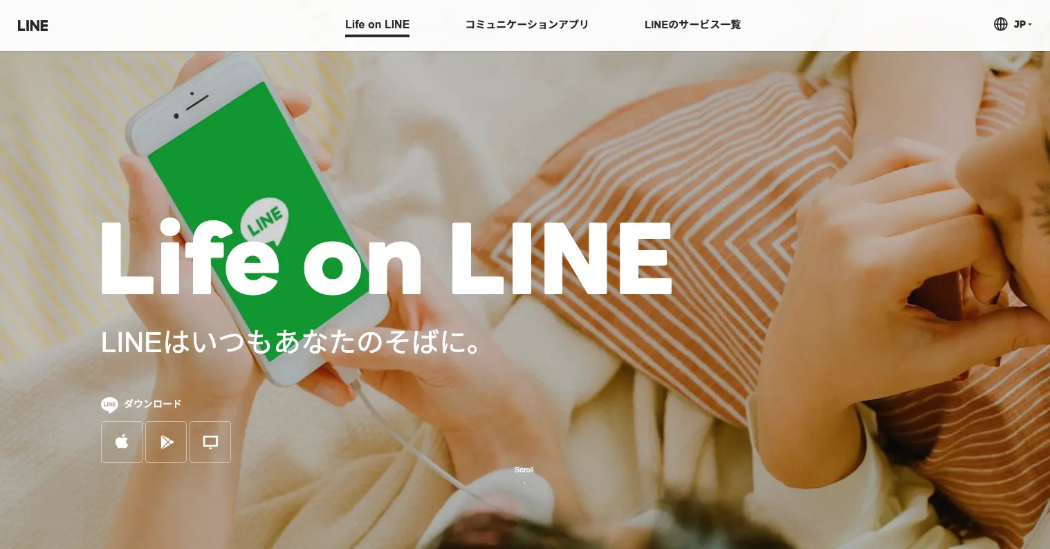 LINE