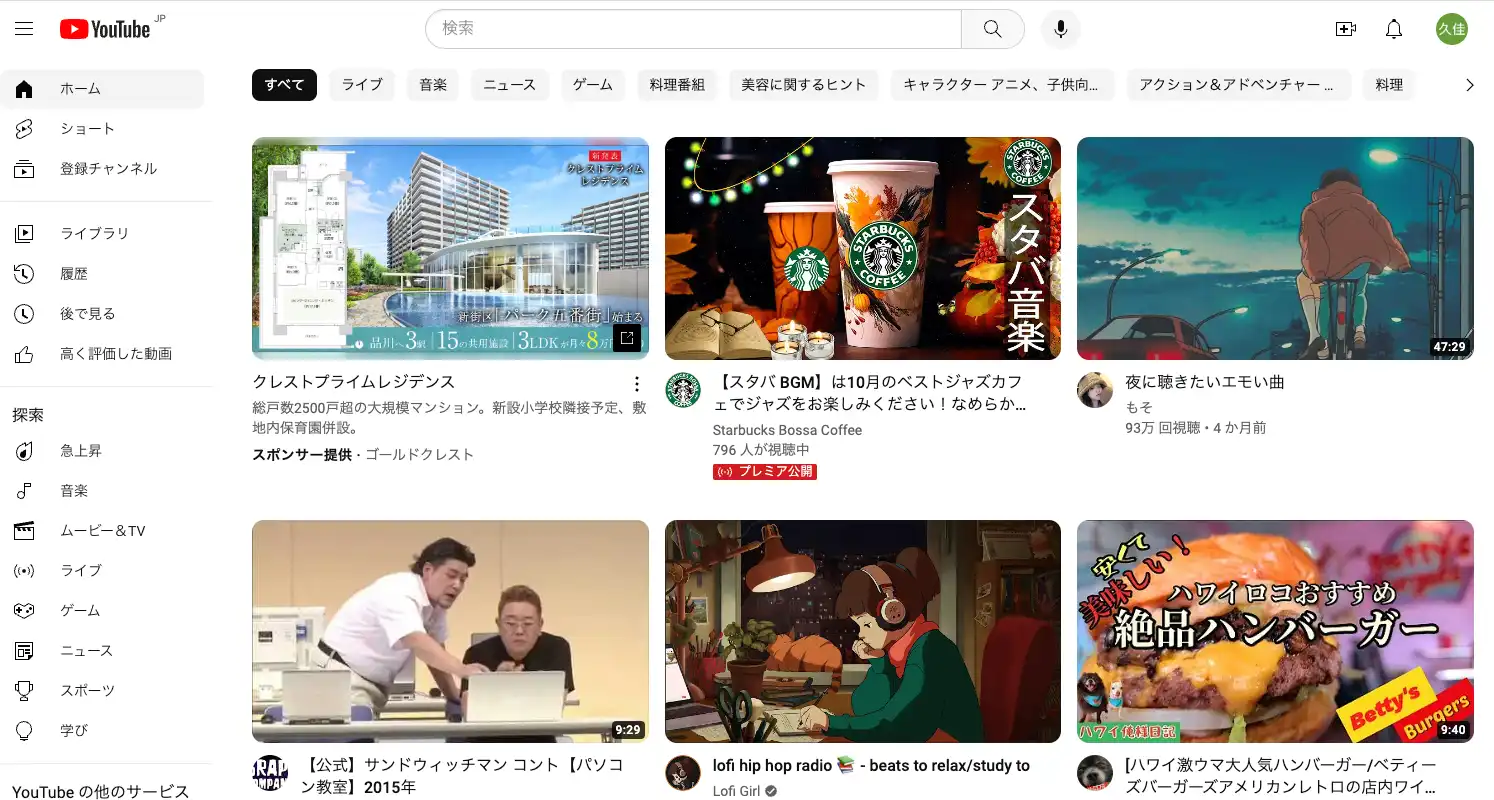 YouTube
