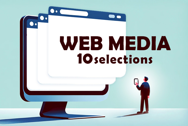 【Web制作会社がおすすめ】制作を学べるWebメディア10選