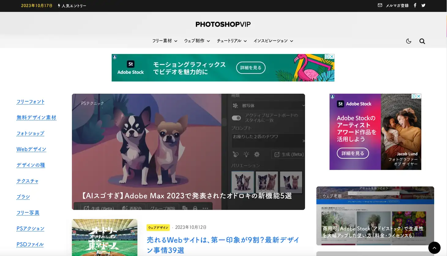 PHOTOSHOP VIP