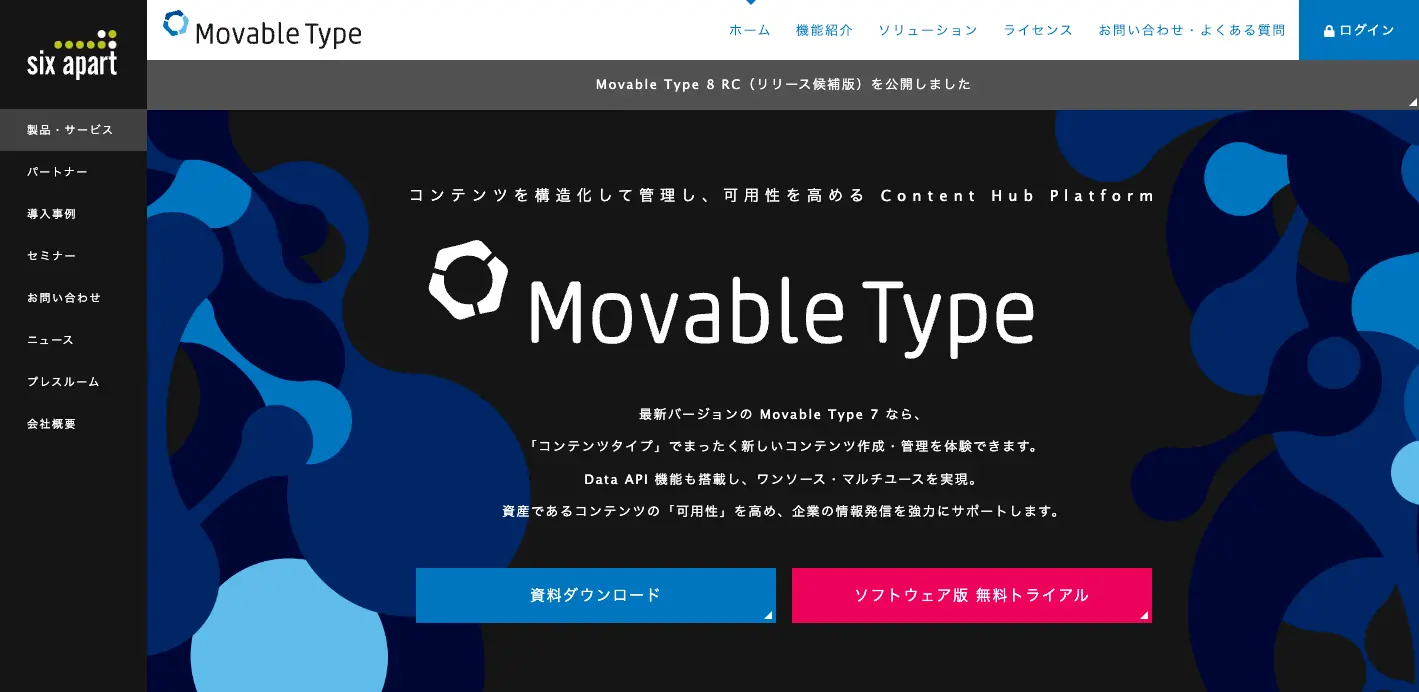 Movable type
