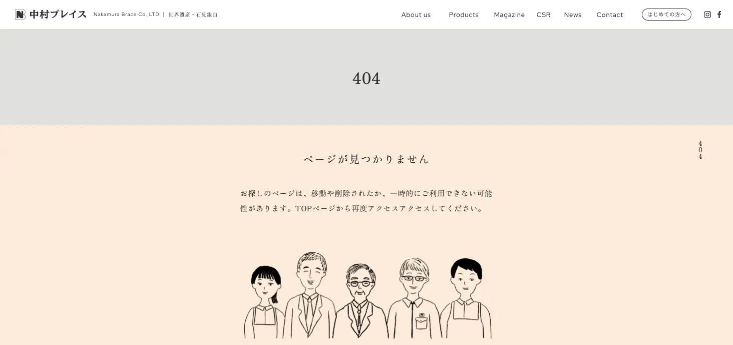 仲村プレイス