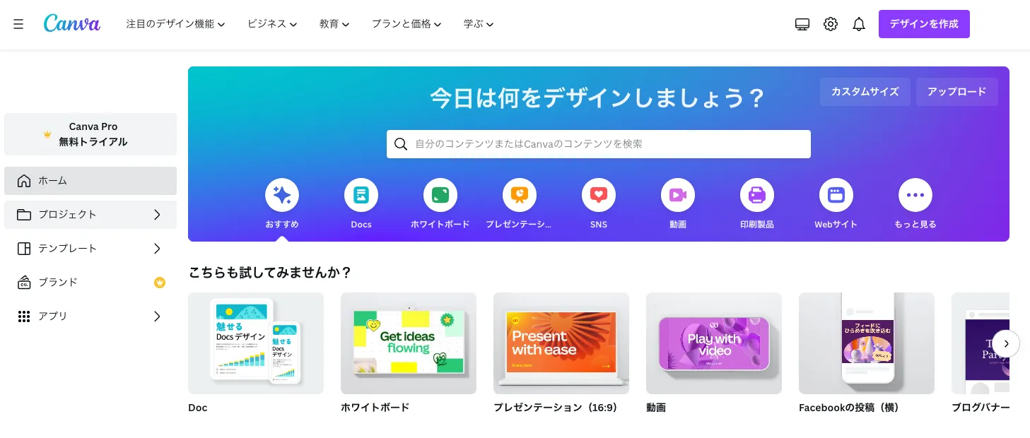 Canva