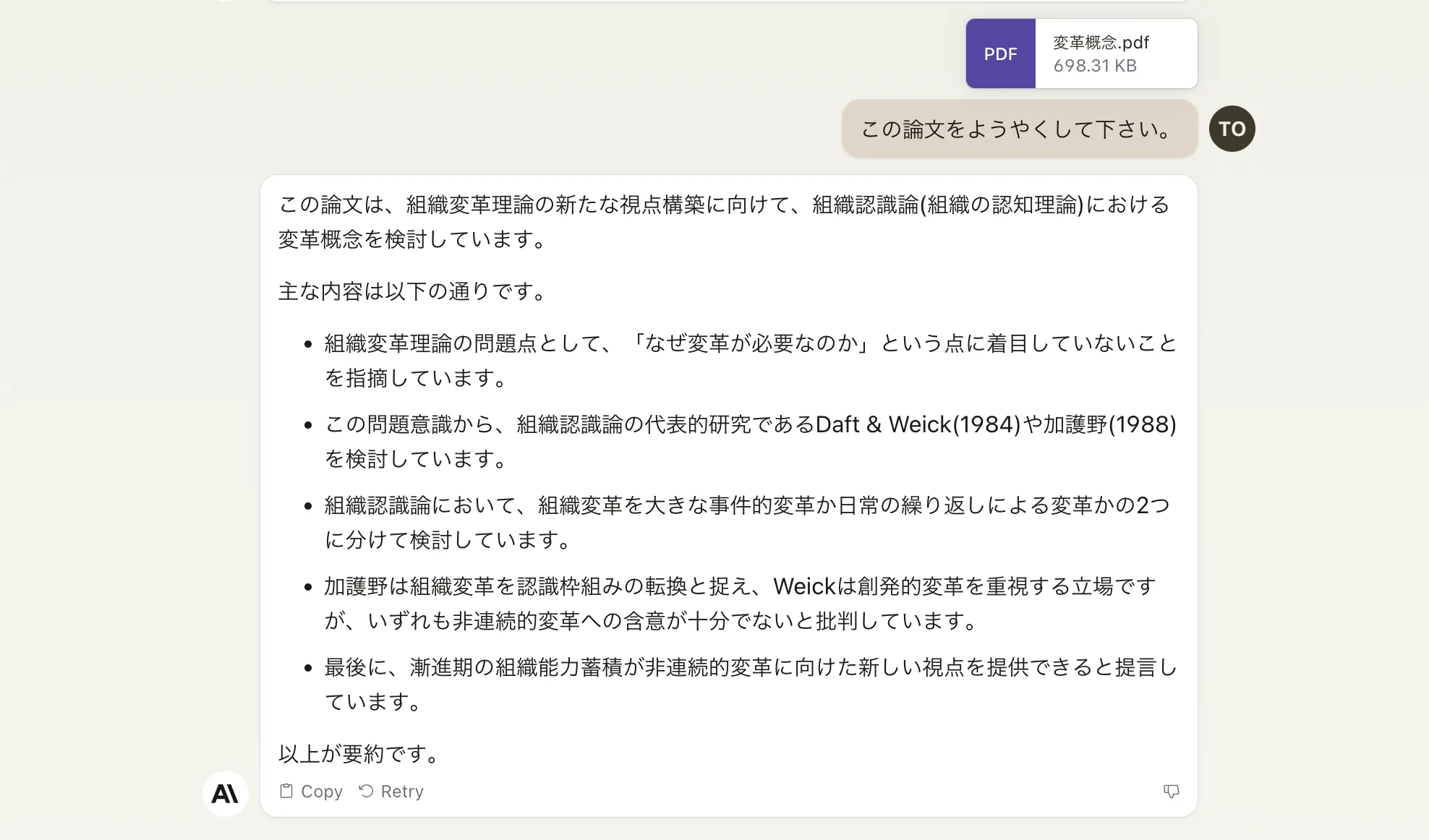 大量のテキストを処理