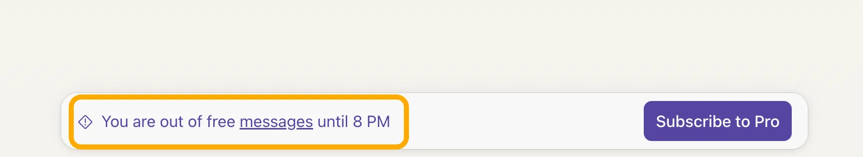 メッセージ数の制限
