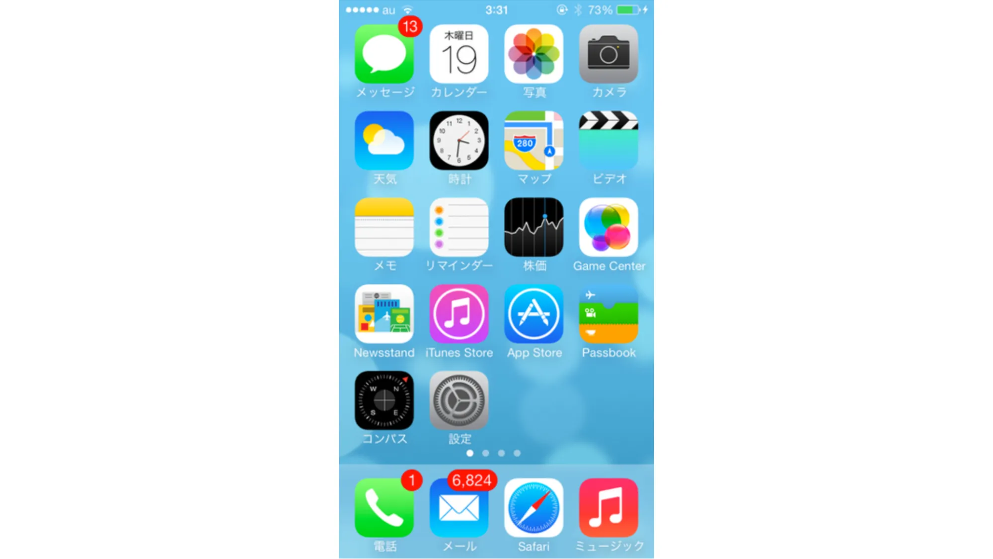 iPhone画面