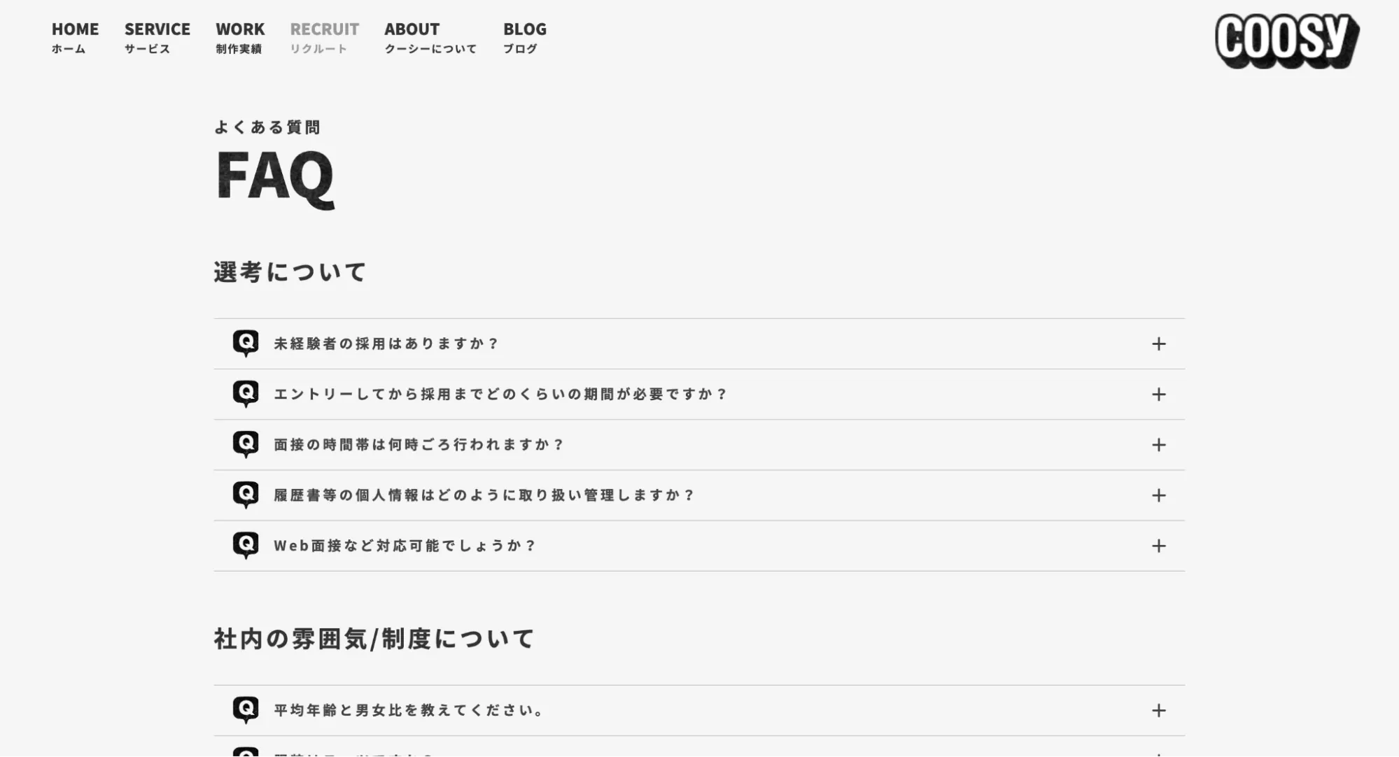 ブログ