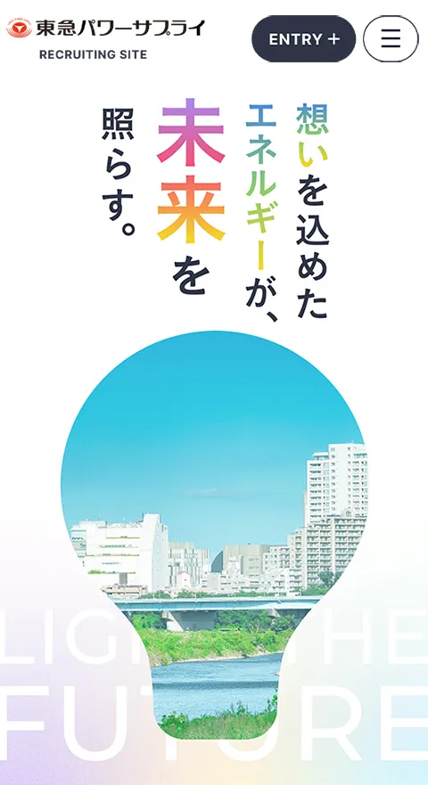 株式会社東急パワーサプライ 採用サイト モバイル