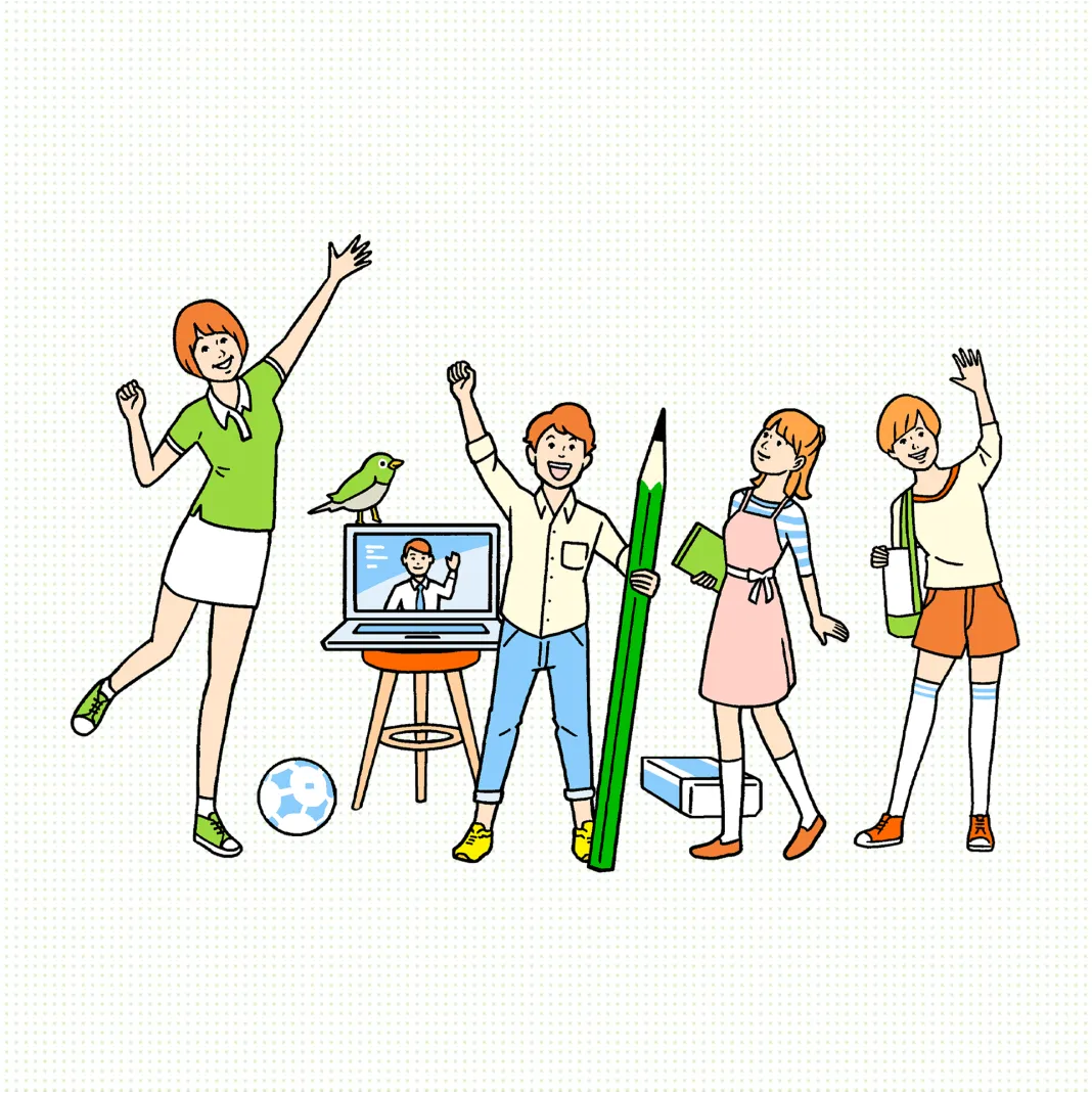 勉強サプリ サービスサイトイラスト