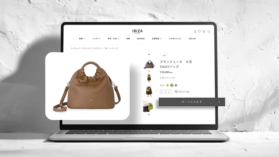 イビサ ECサイト