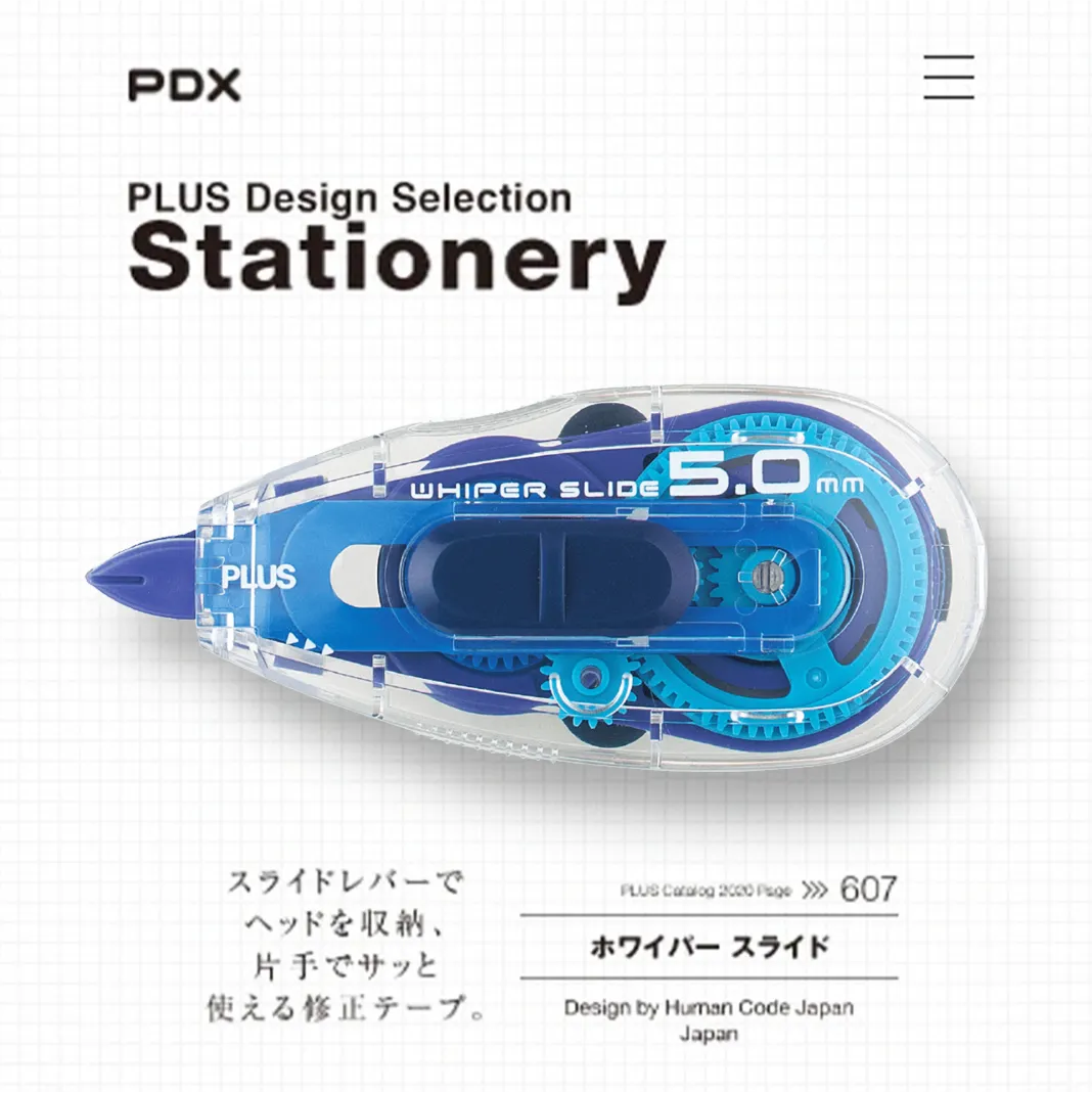 Plus Design X プロモーションサイト 商品カタログ