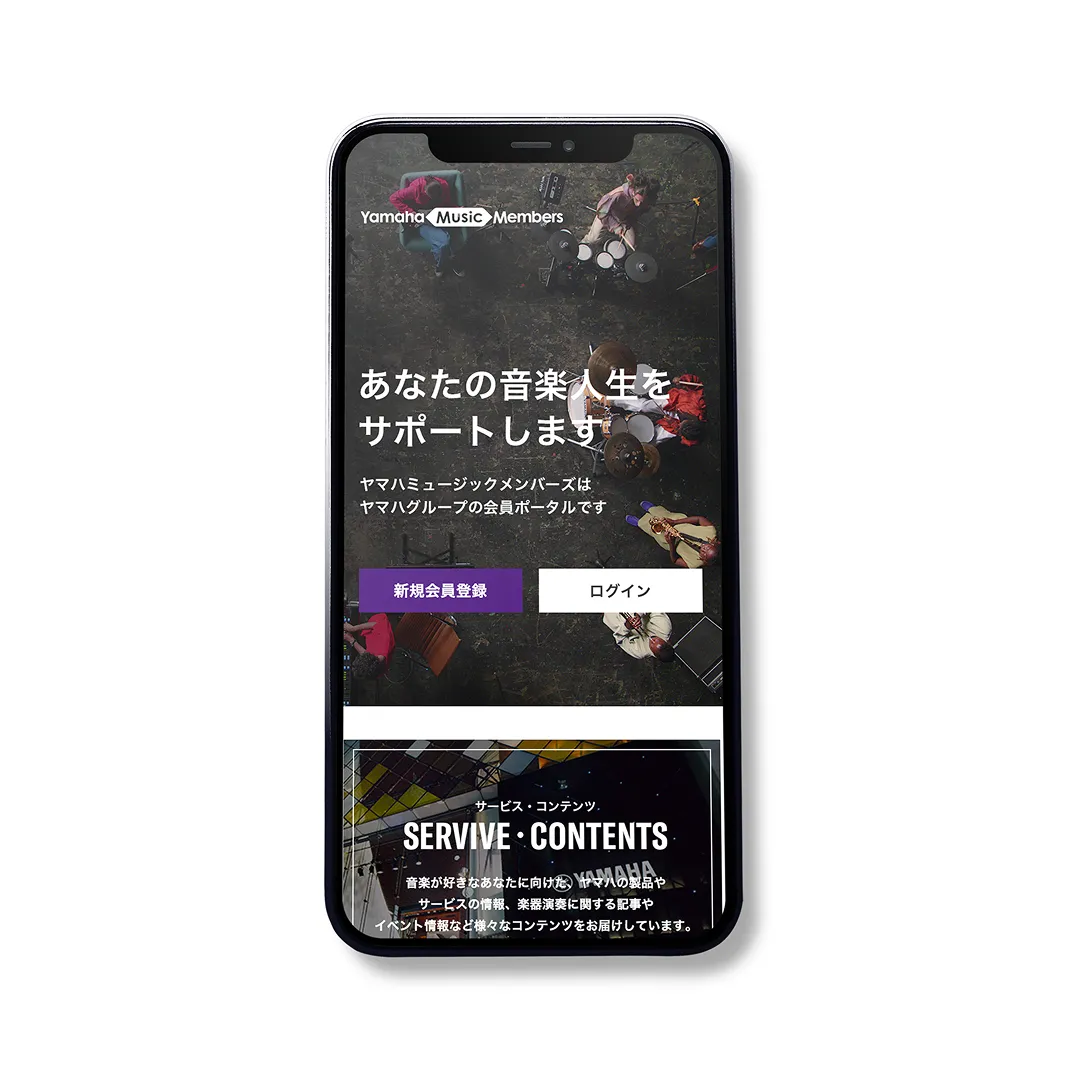 ヤマハミュージックメンバーズ サービスサイトモバイル