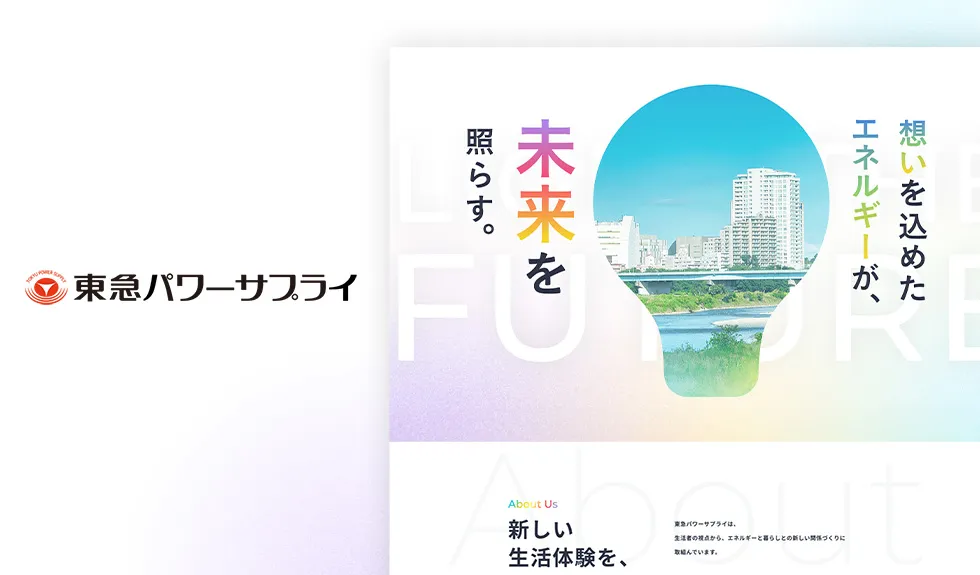 採用サイトの制作実績|COOSY