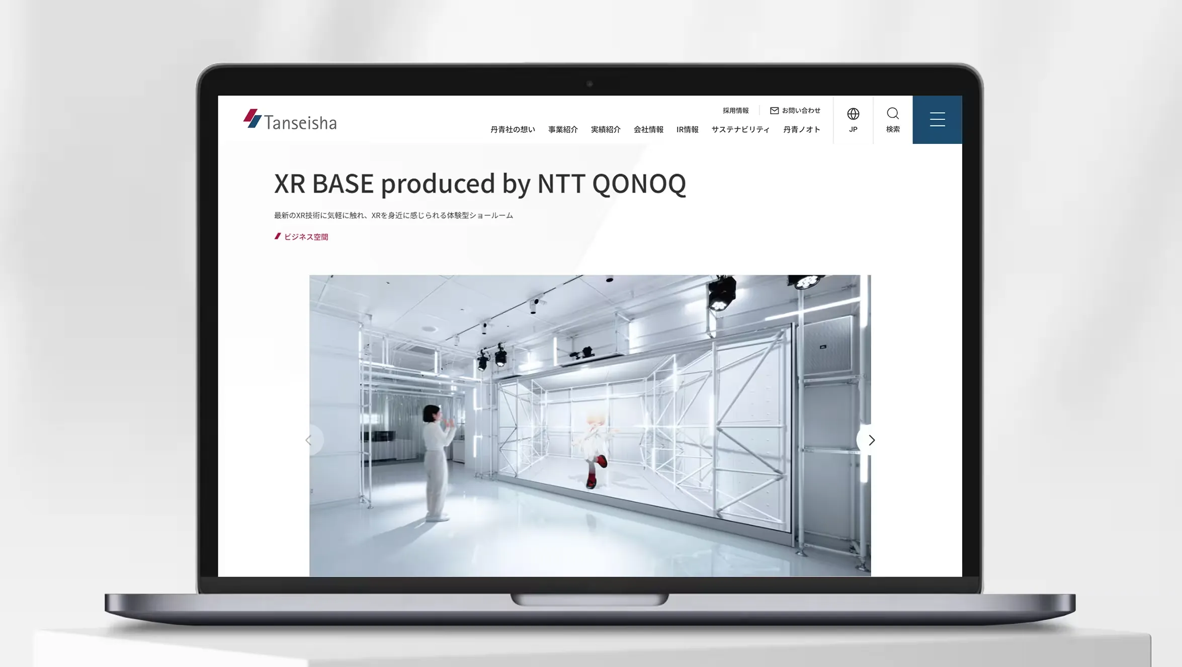 丹青社 コーポレートサイト