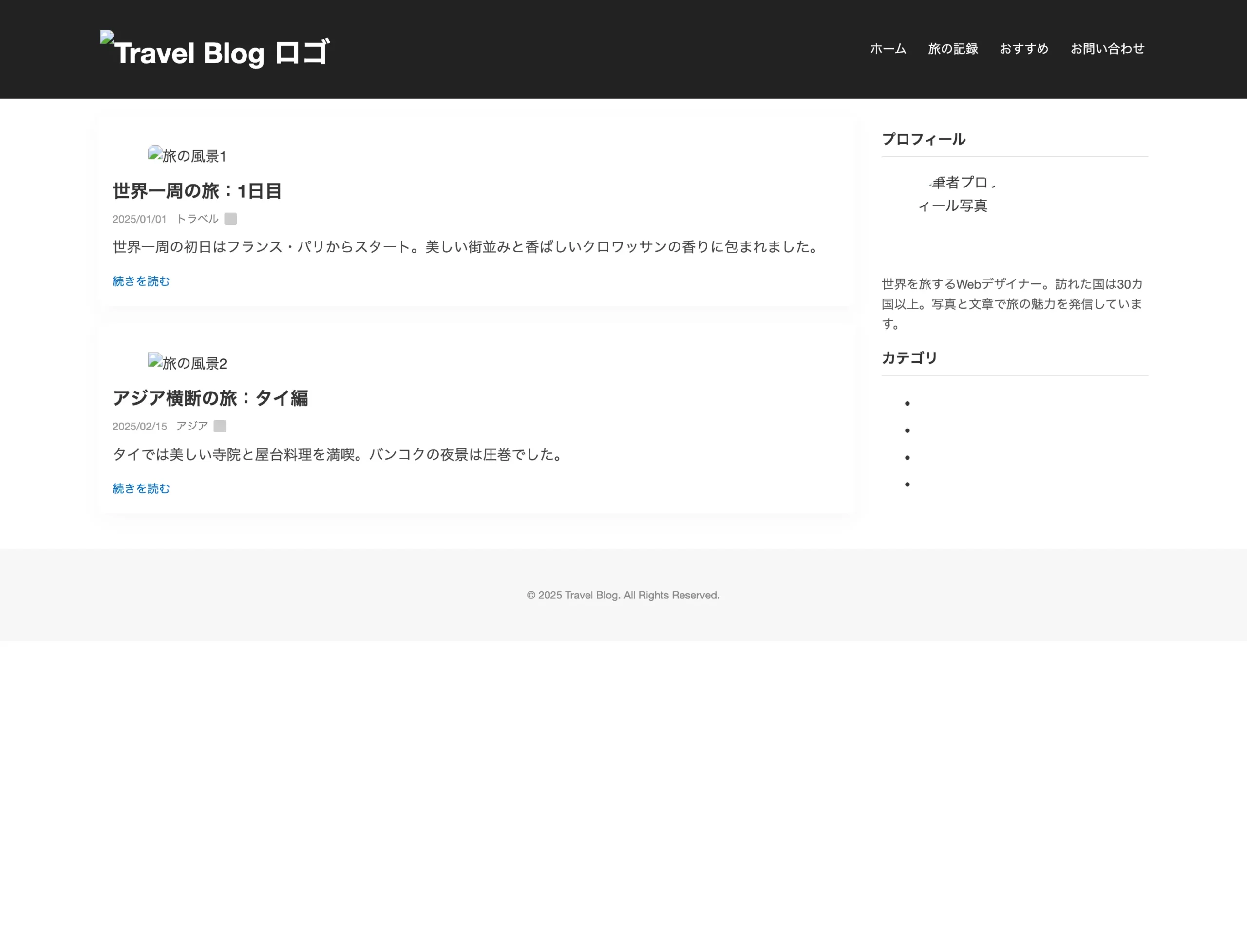 ChatGPTを用いたバイブコーディング実践、成果物1
