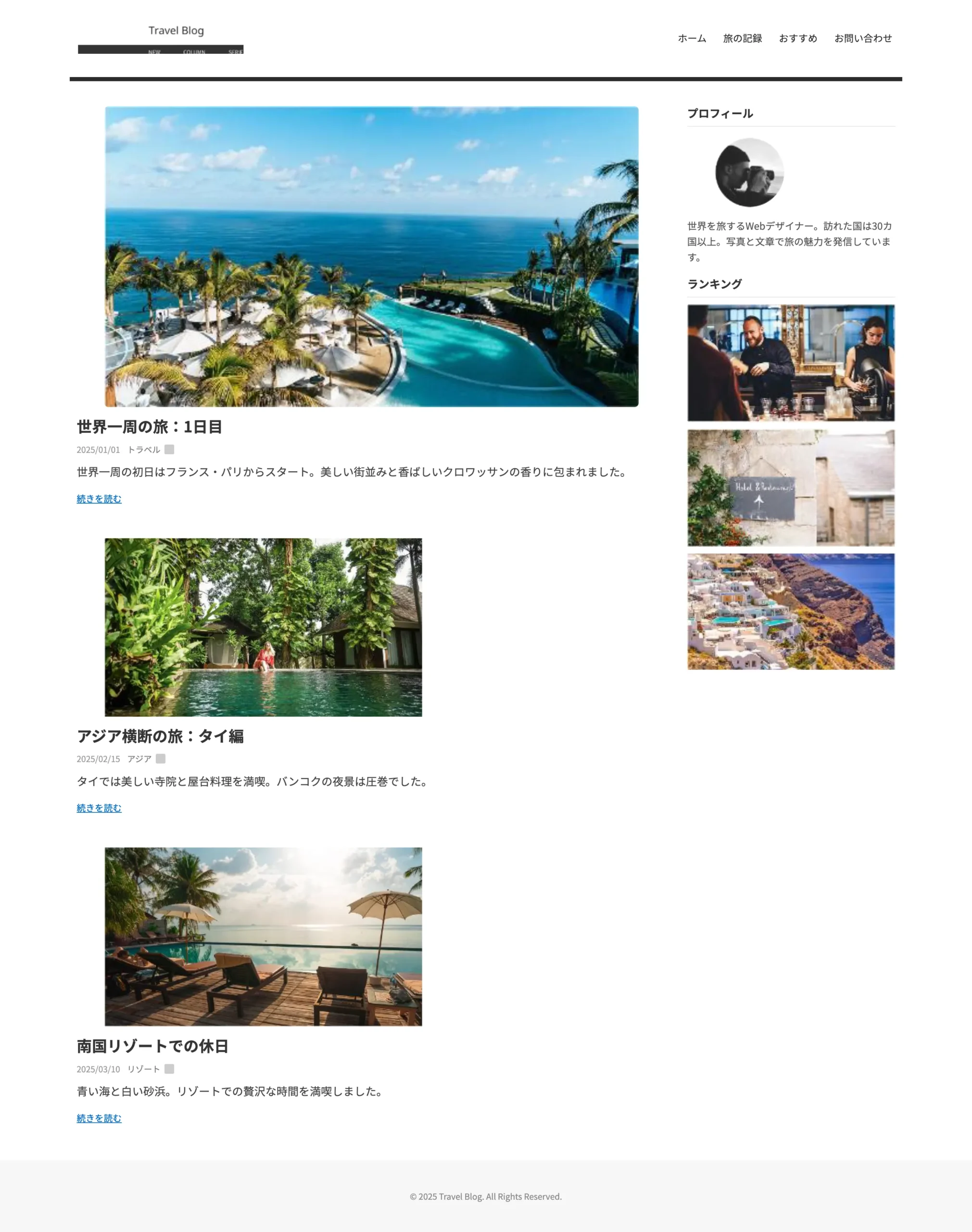 ChatGPTを用いたバイブコーディング実践、成果物3