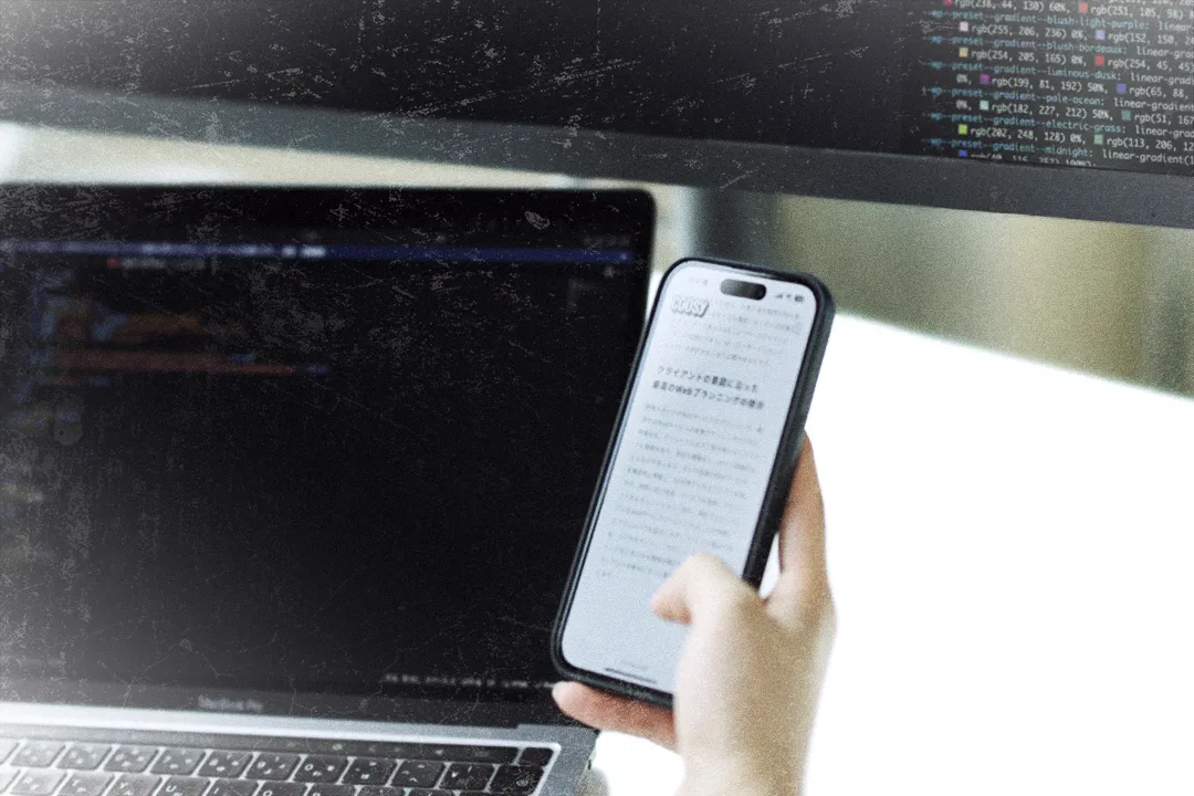 部署統括とマーケティング戦略の立案