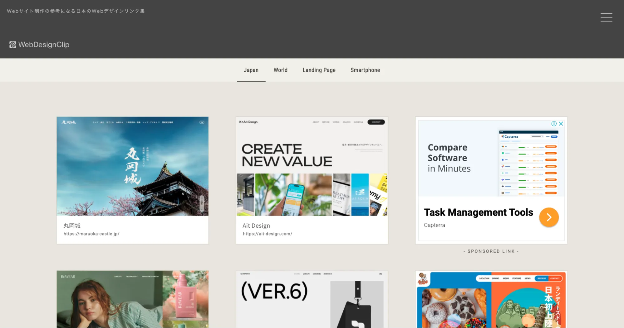 Web Design Crip