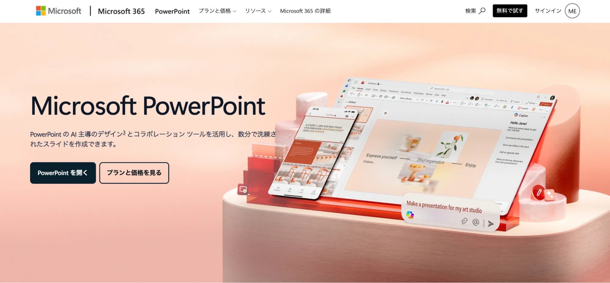 PowerPoint / Keynote