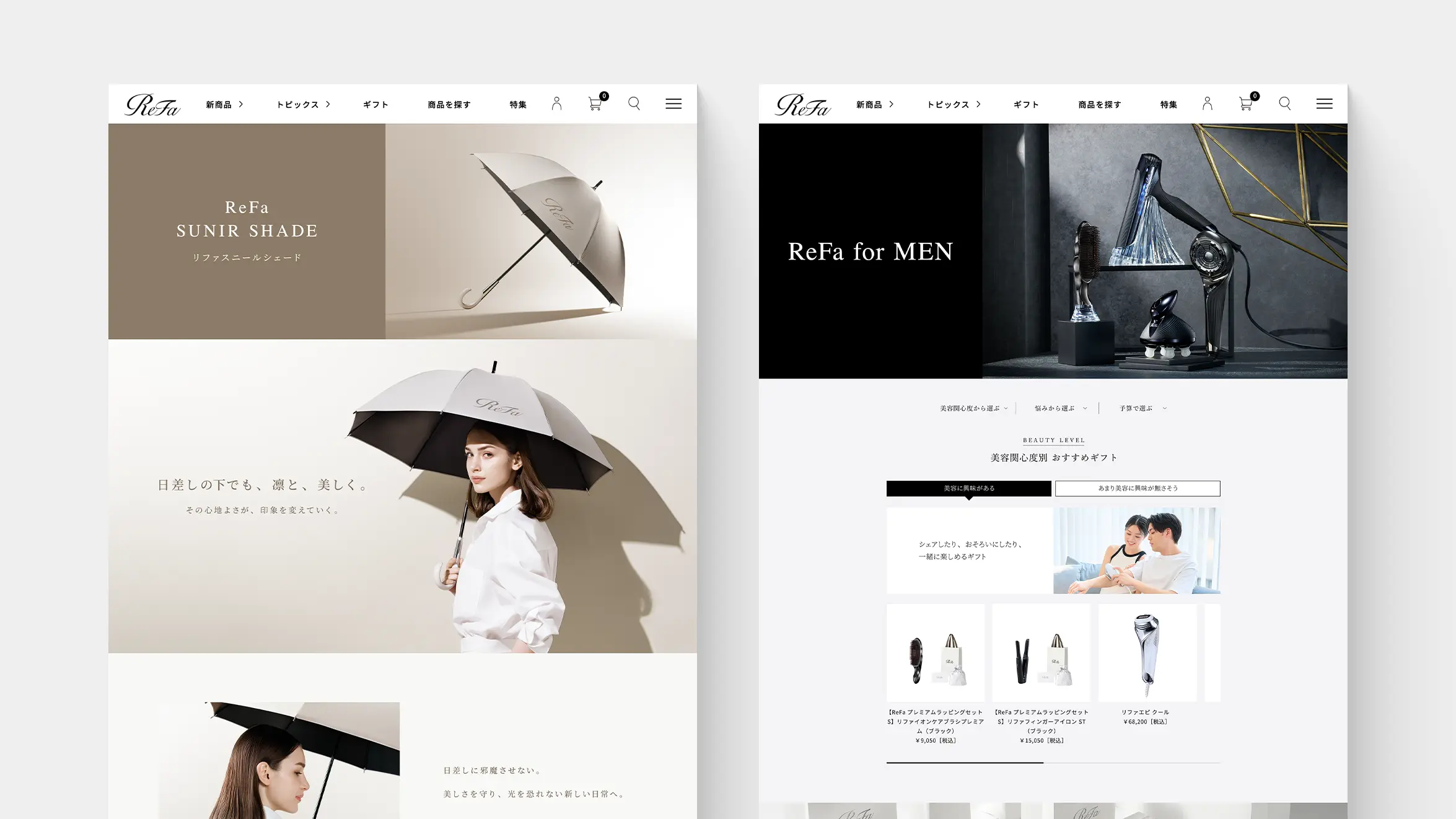 Refa ECサイト運用