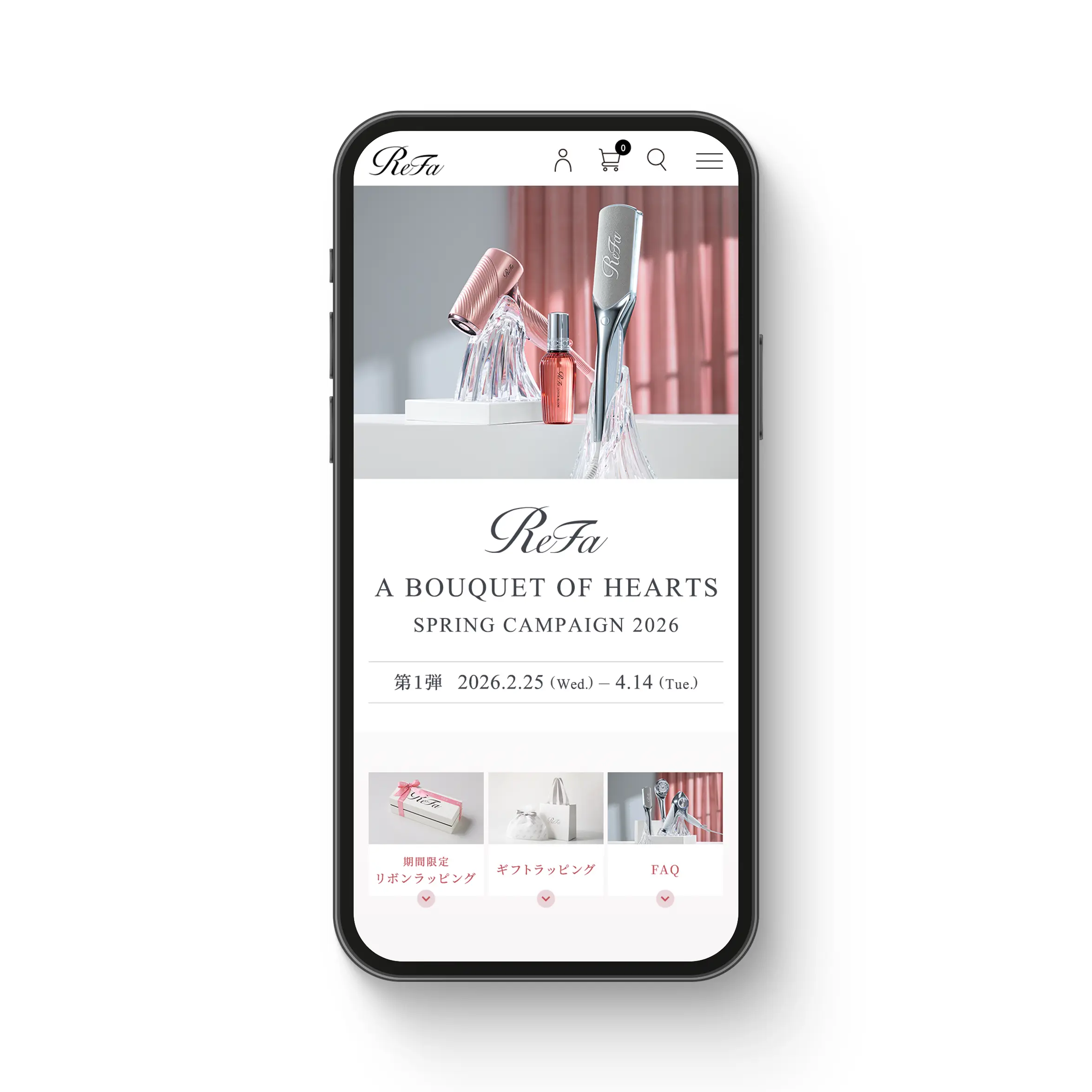 Refa ECサイト運用