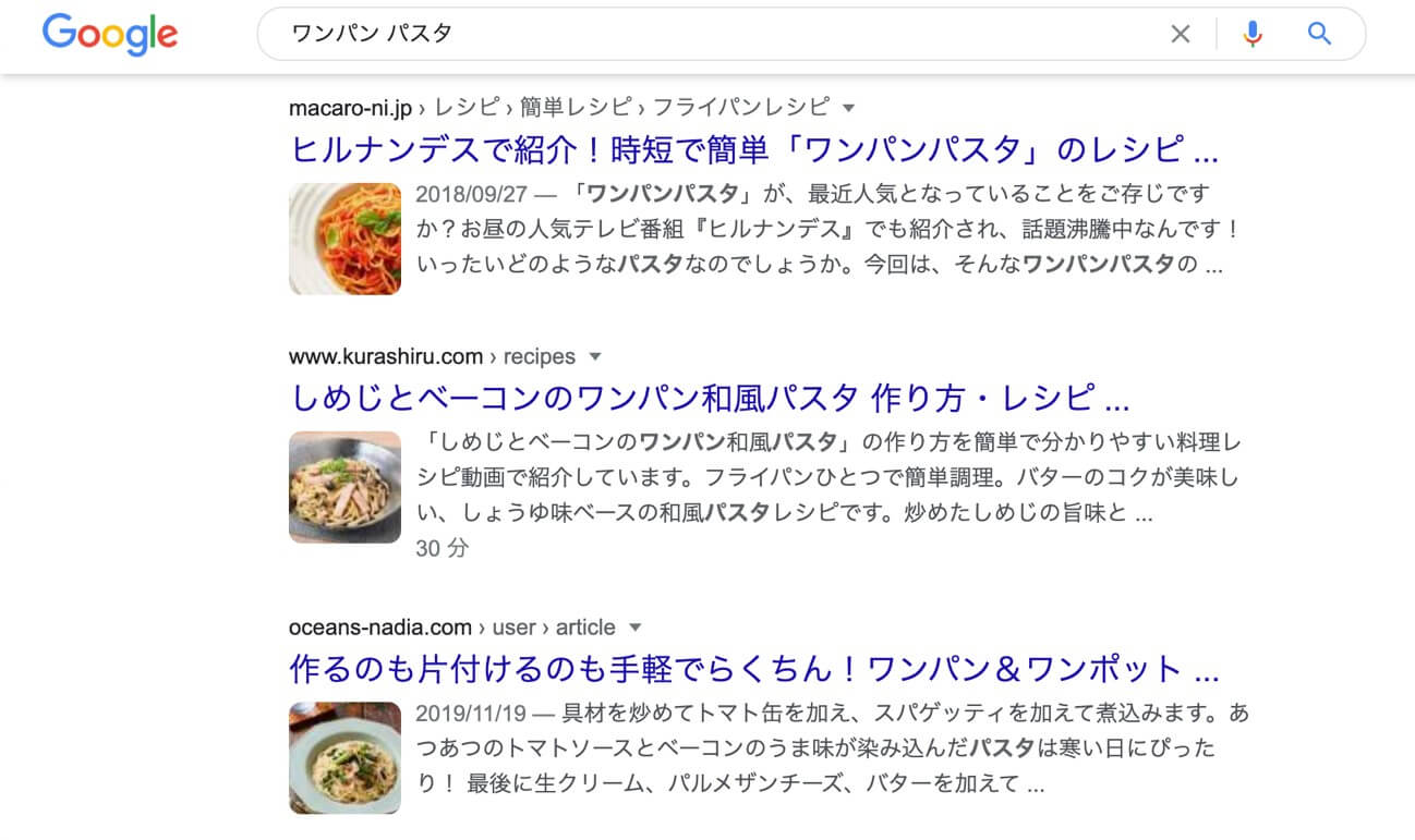 「ワンパン パスタ」の検索結果