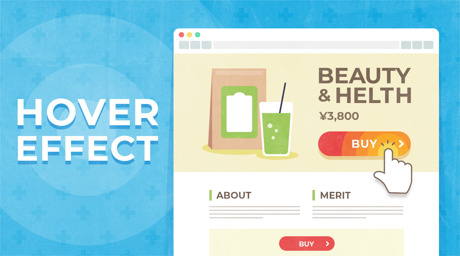 Cssコード付き Ctaボタンに効果的な簡単ホバーエフェクト 東京のweb制作会社 株式会社クーシー
