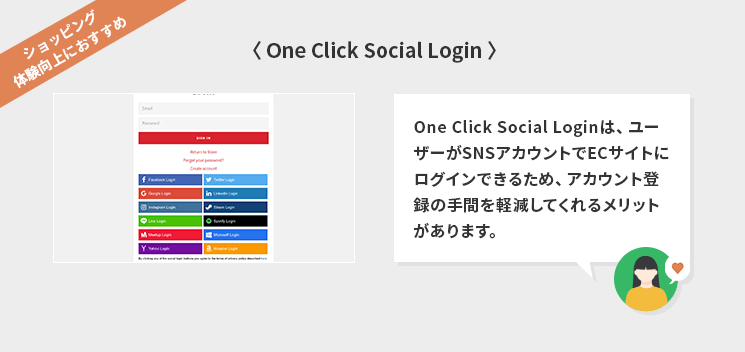 One Click Social Login