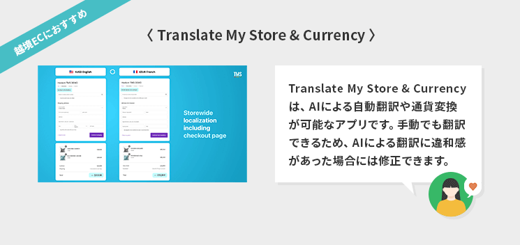Translate My Store & Currency