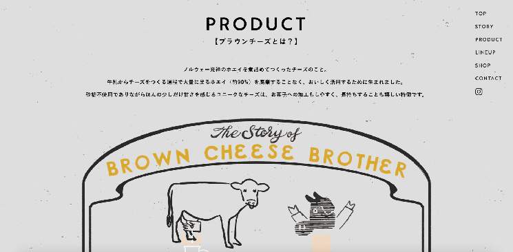 BROWN CHEESE BROTHER