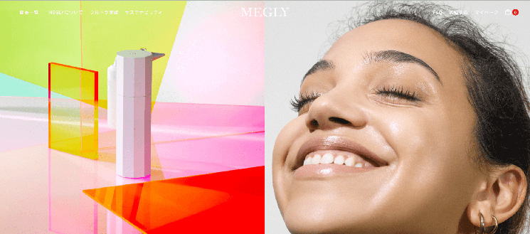 MEGLY