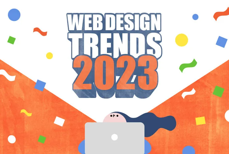 【2023年のWebデザイントレンド】Web制作会社が注目する15選まとめ