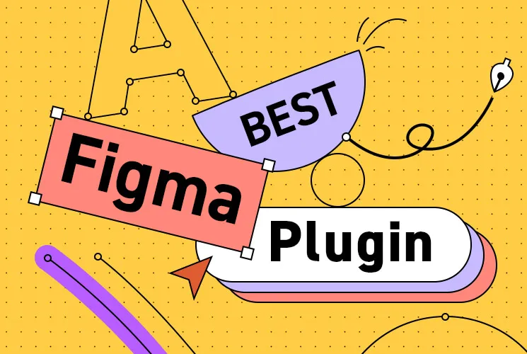 デザイナー必読！Figmaのおすすめプラグイン12選【これがなければ仕事にならない】