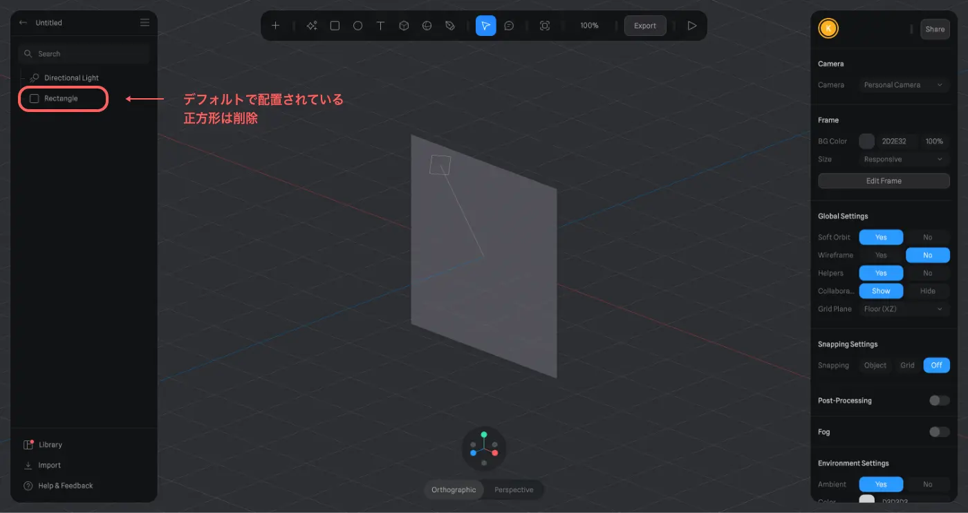 画面の操作方法