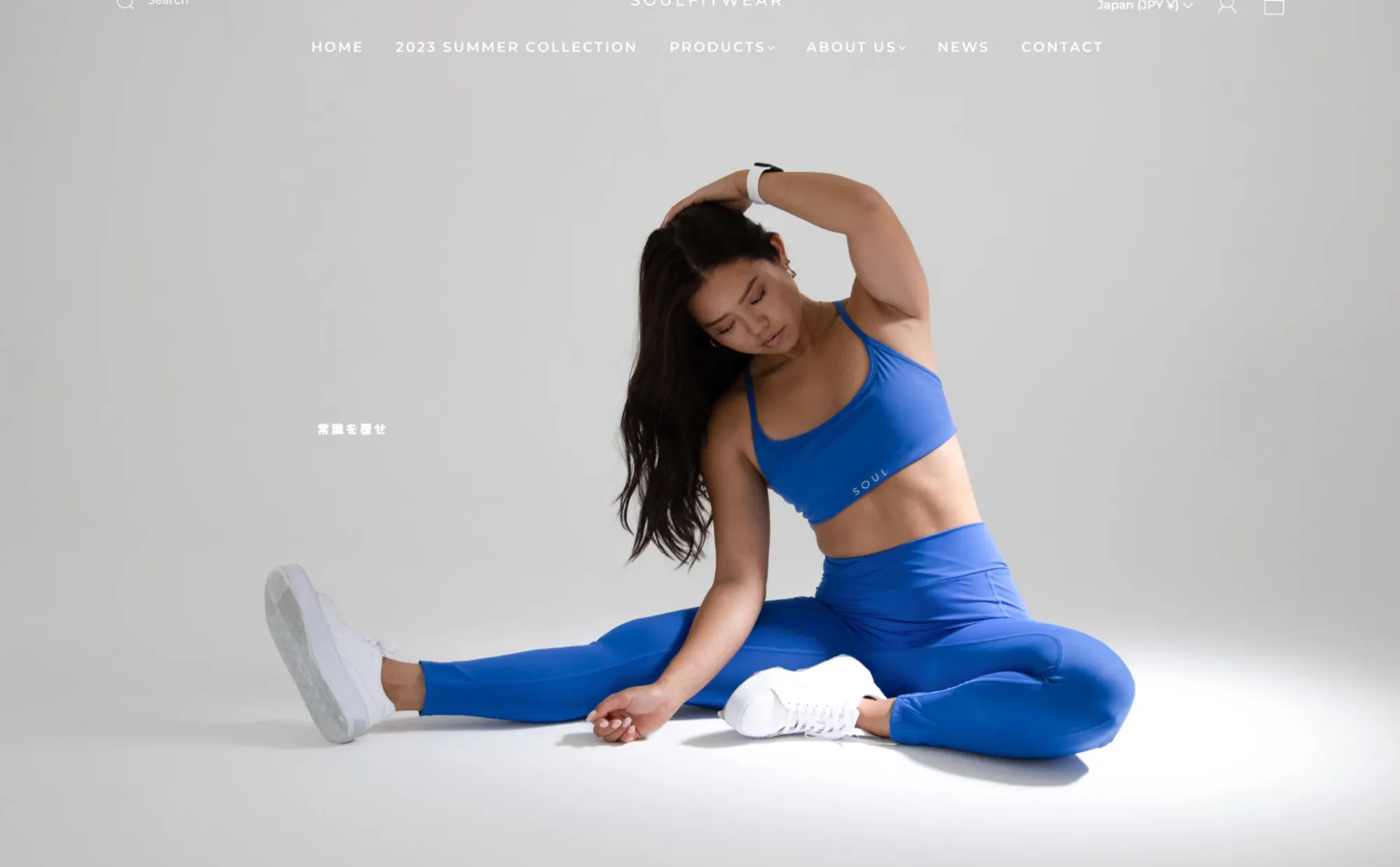 SOULfitwear