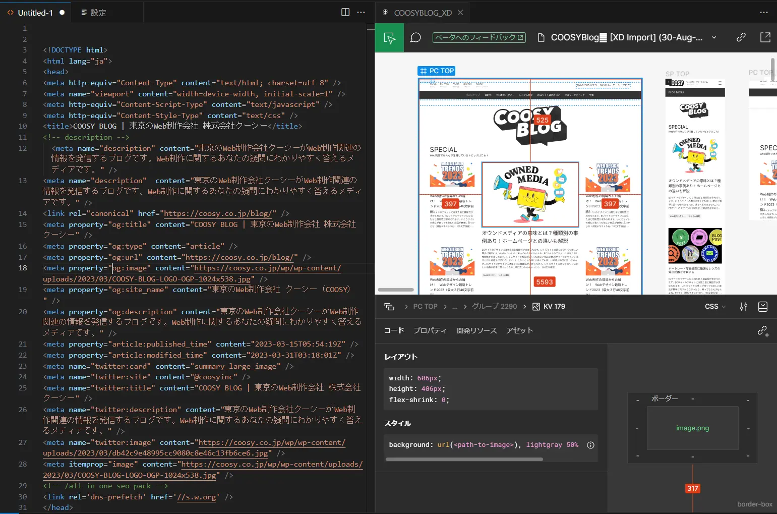 Figma for VS Code