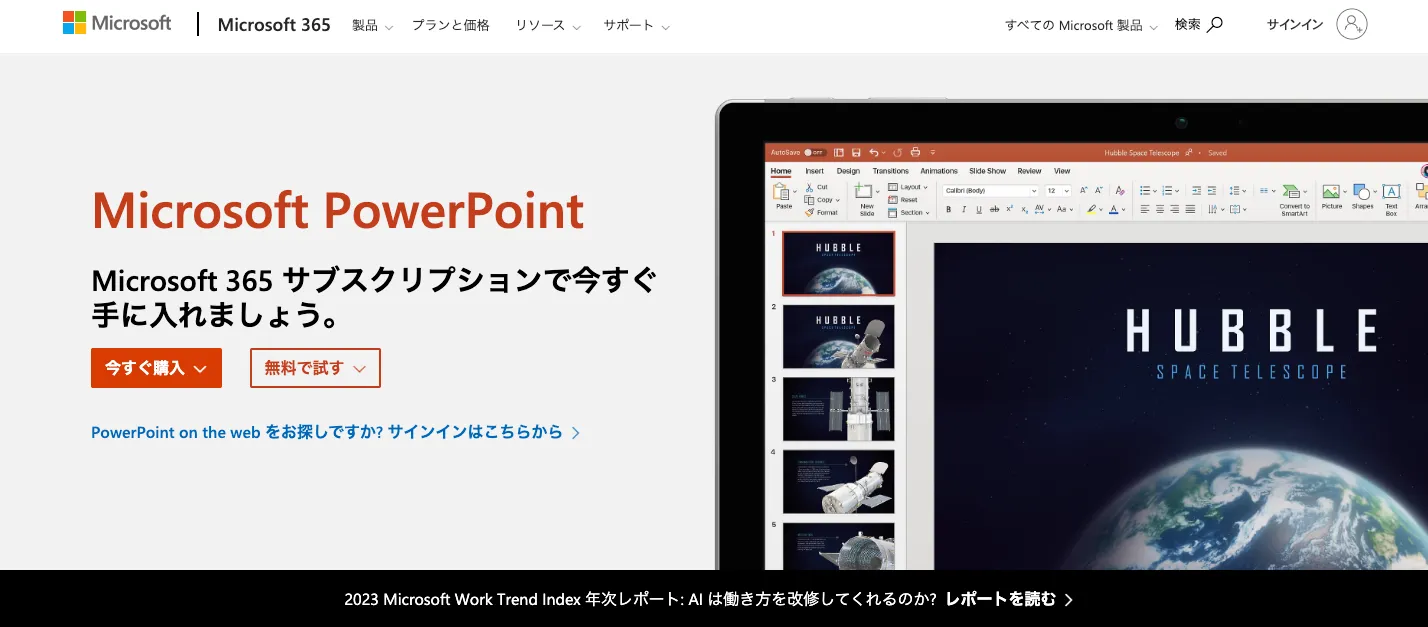 PowerPoint / Keynote